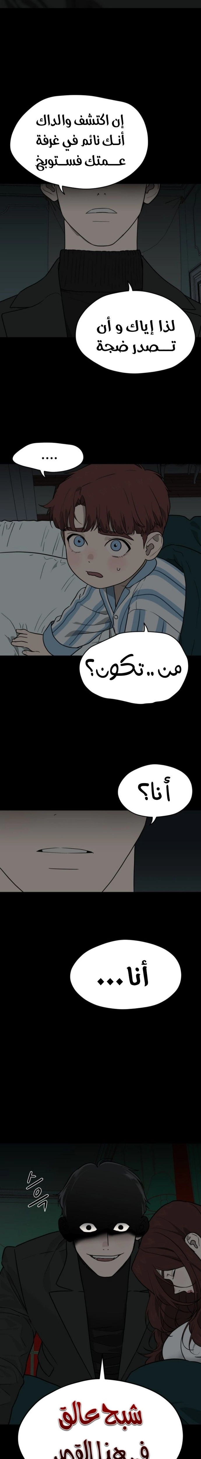 الصفحة 15