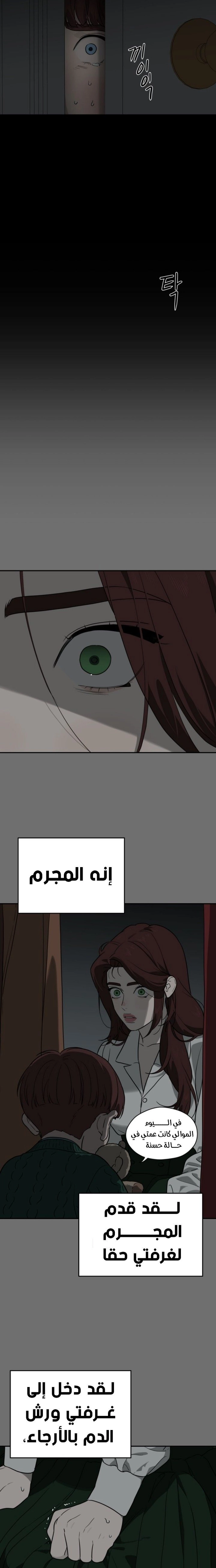 الصفحة 18