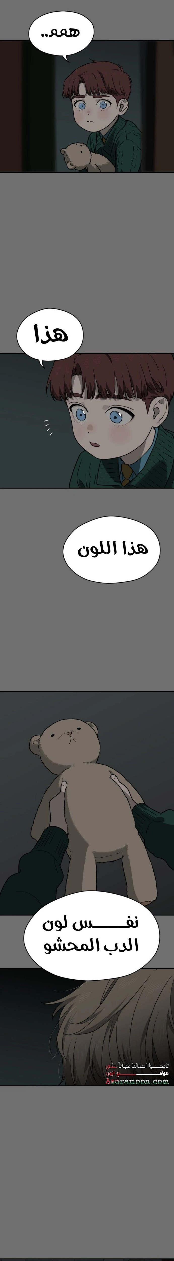 الصفحة 21