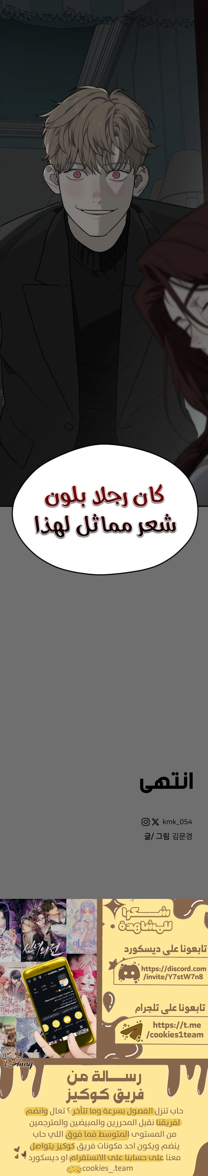 الصفحة 22