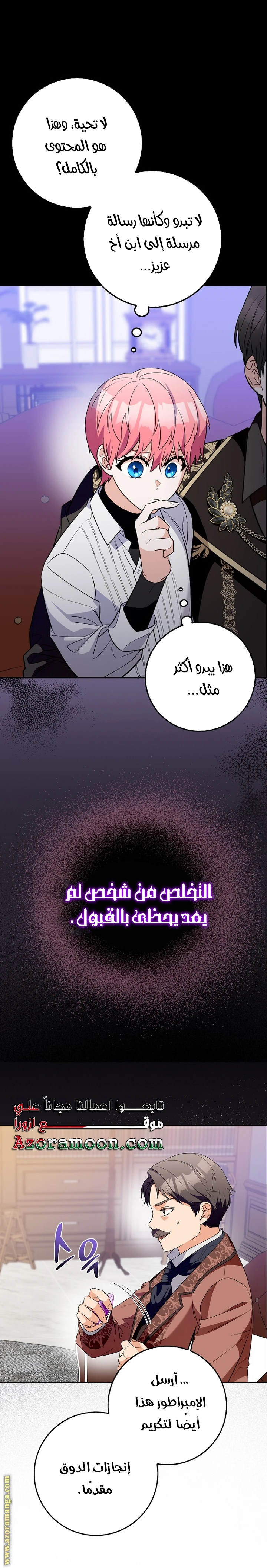 الصفحة 4