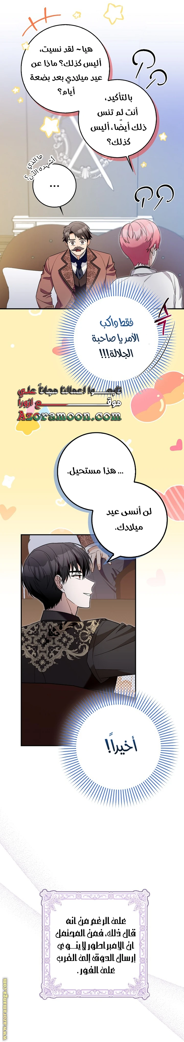 الصفحة 15