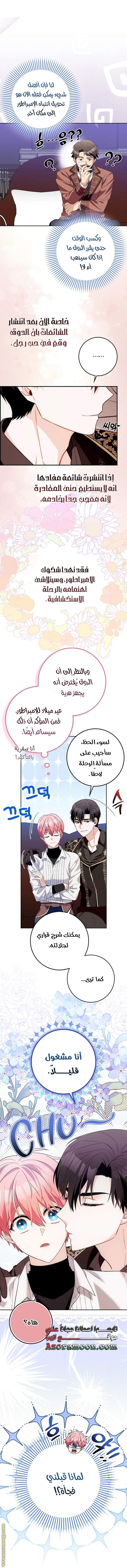 الصفحة 18