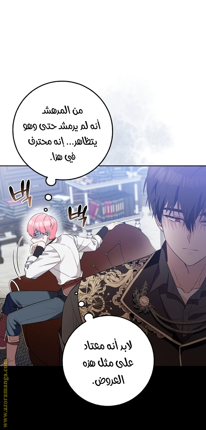 الصفحة 20