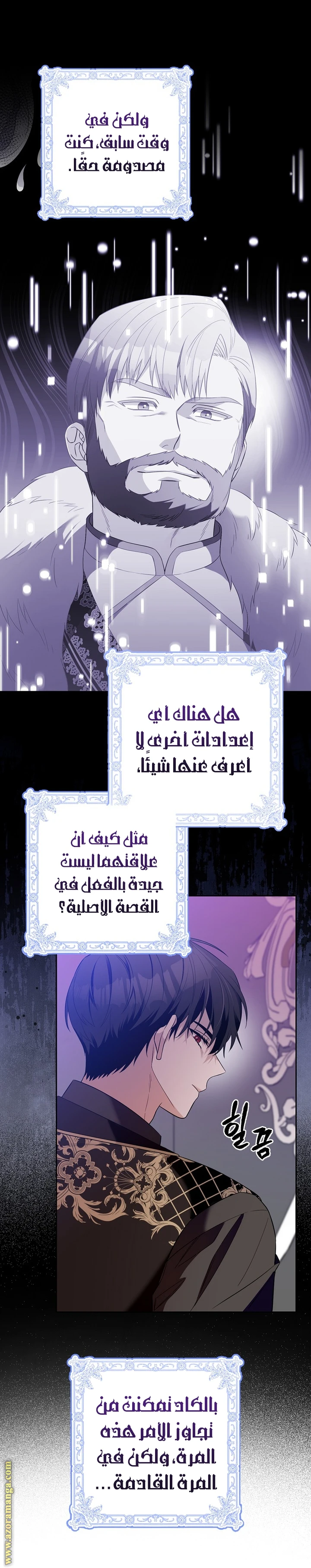 الصفحة 21