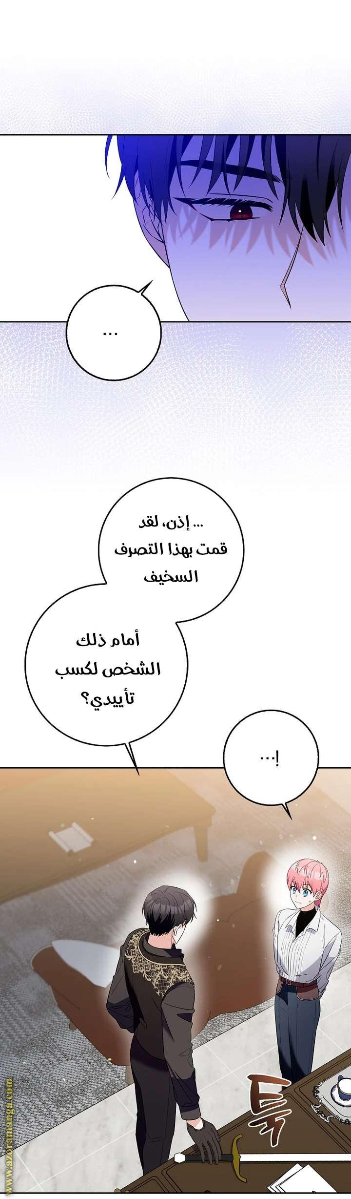 الصفحة 24