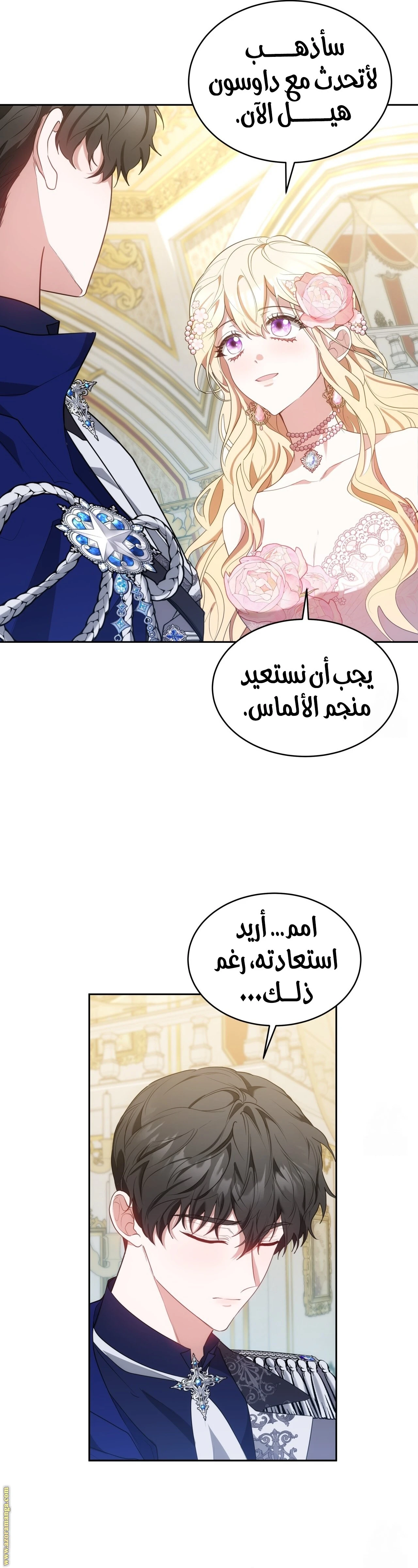 الصفحة 5