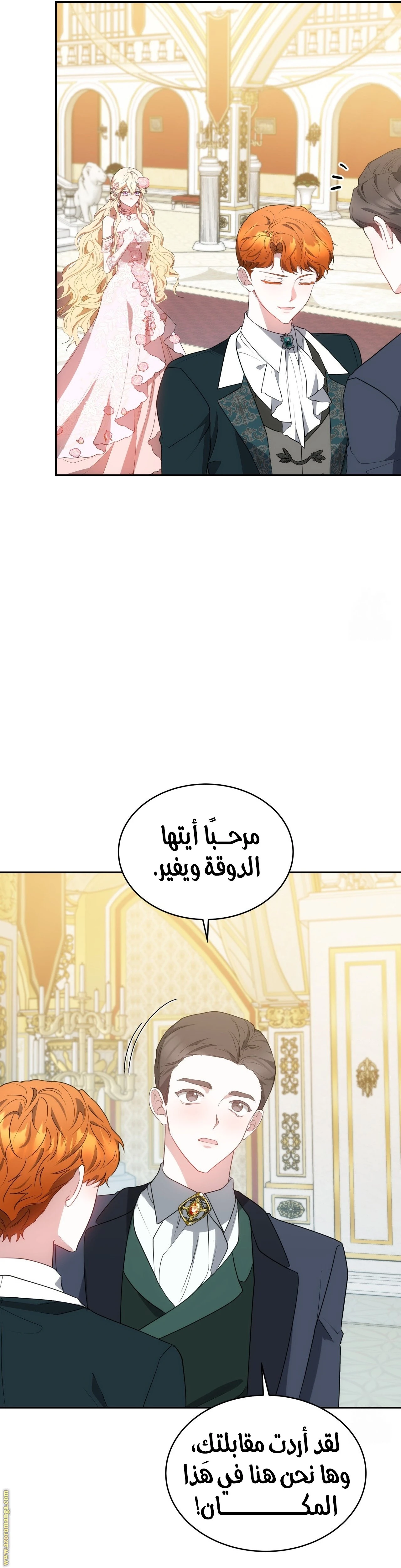 الصفحة 9