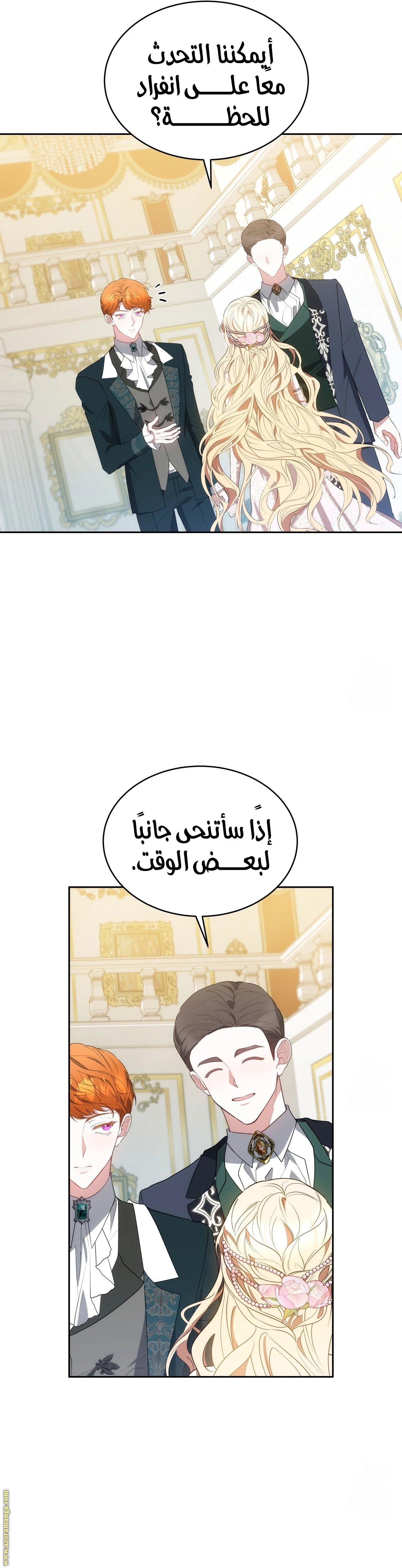 الصفحة 13