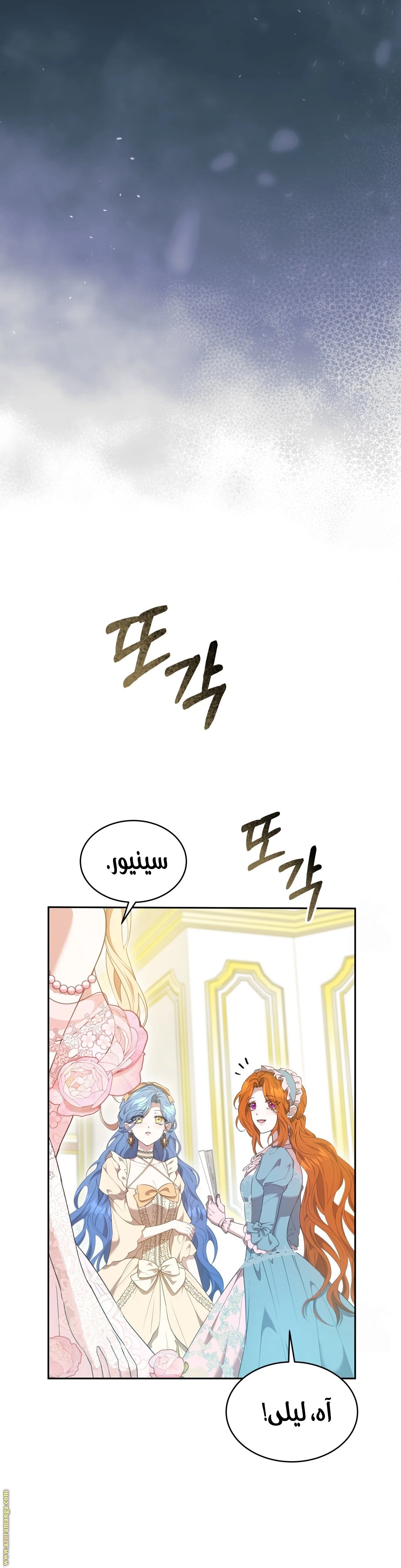 الصفحة 28