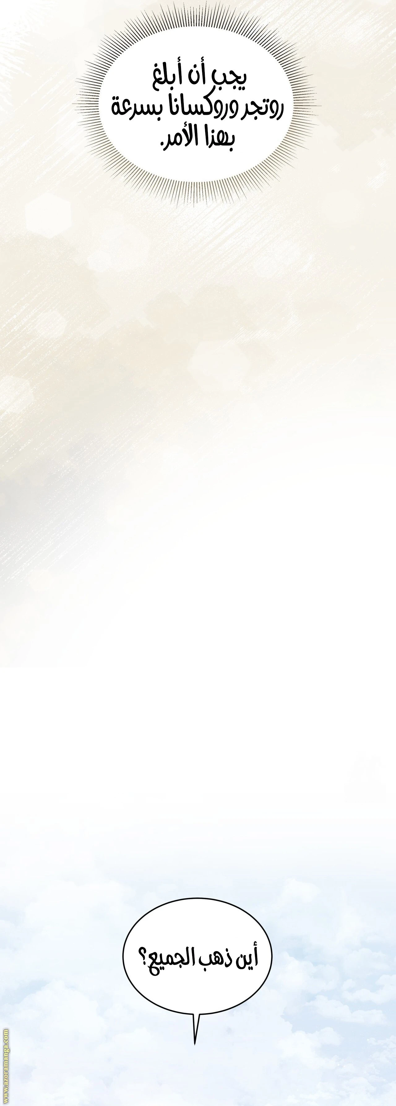 الصفحة 32