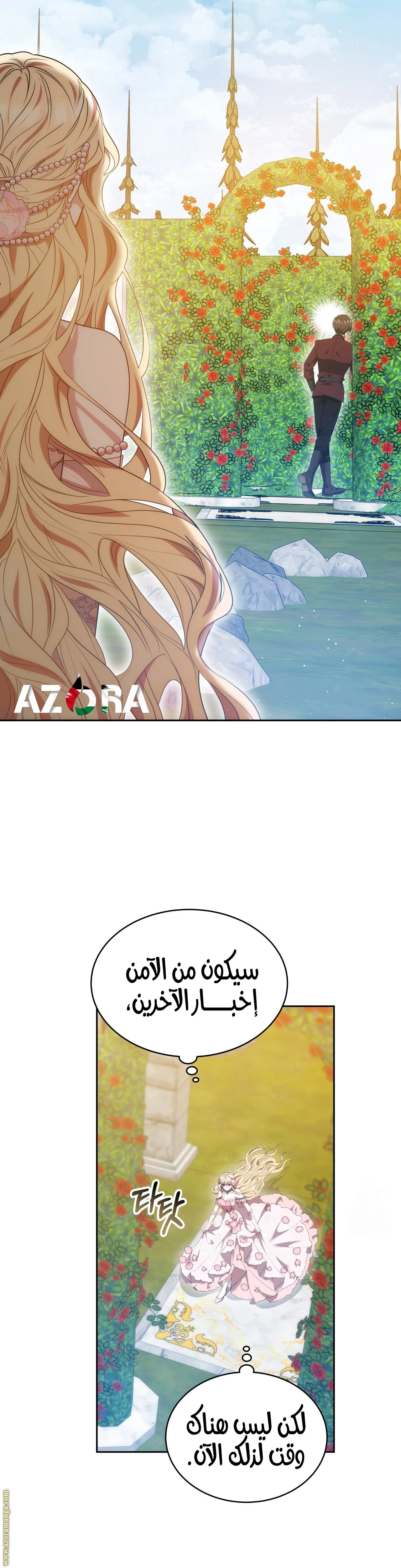 الصفحة 35