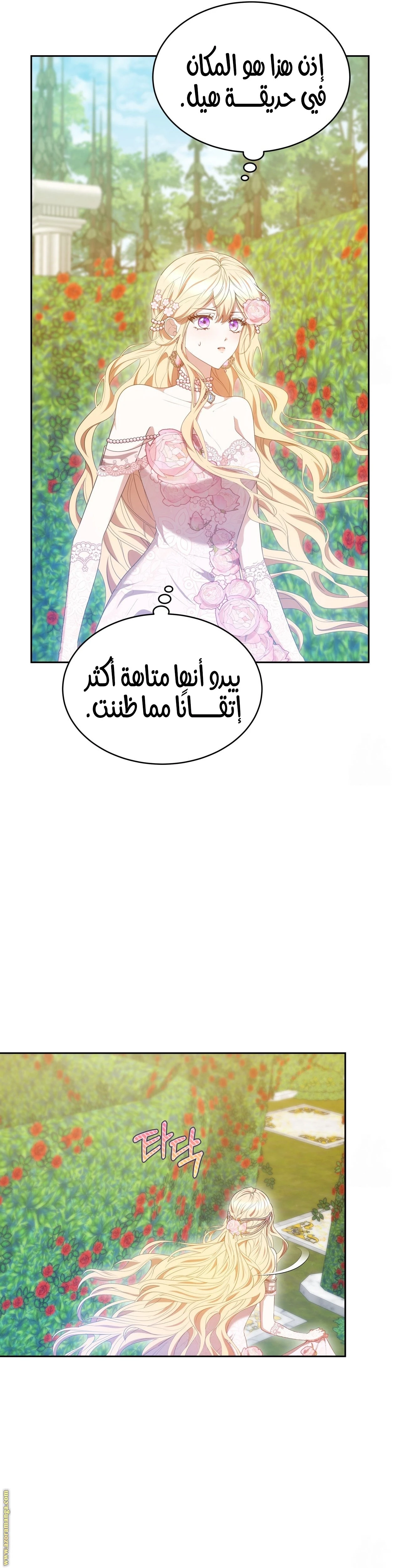 الصفحة 37