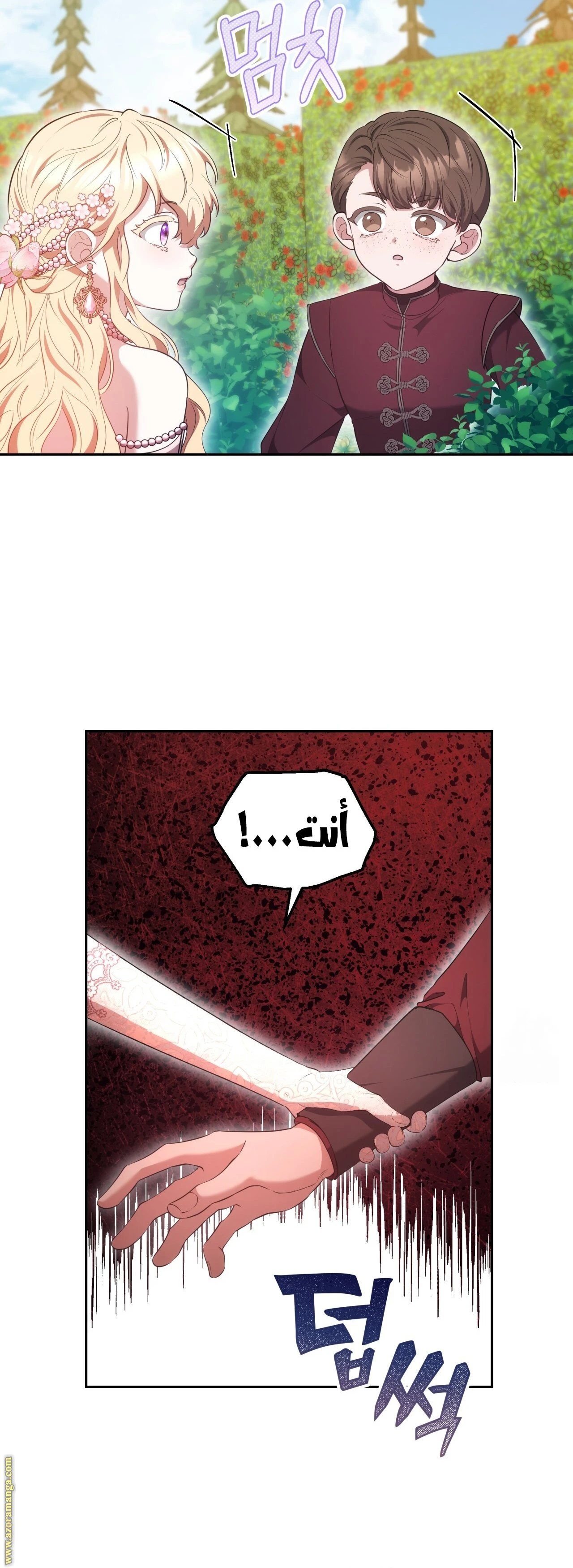 الصفحة 45