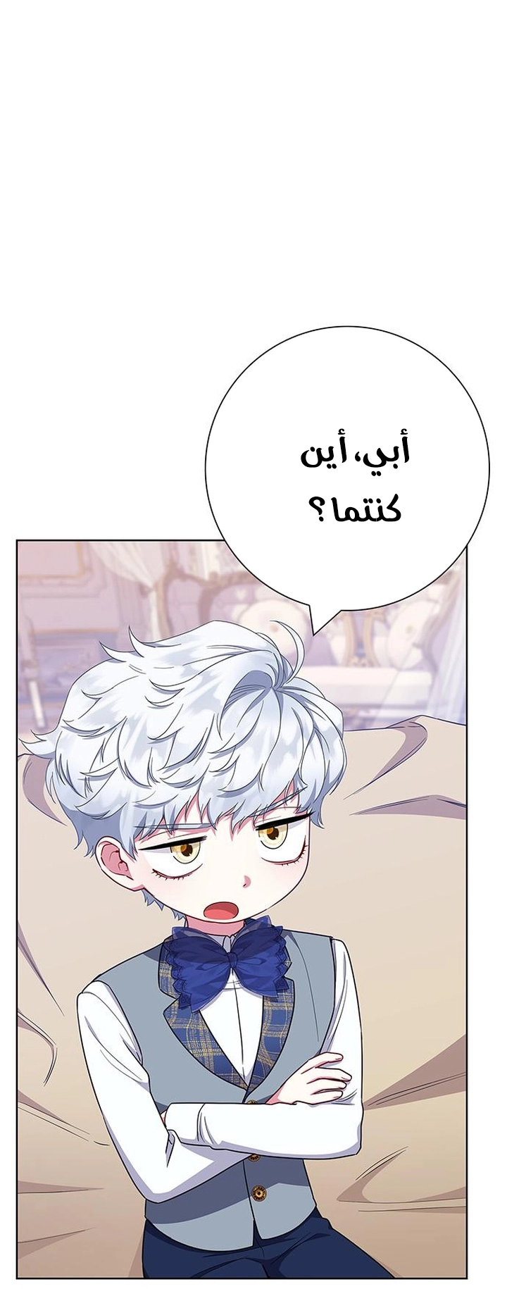 الصفحة 14