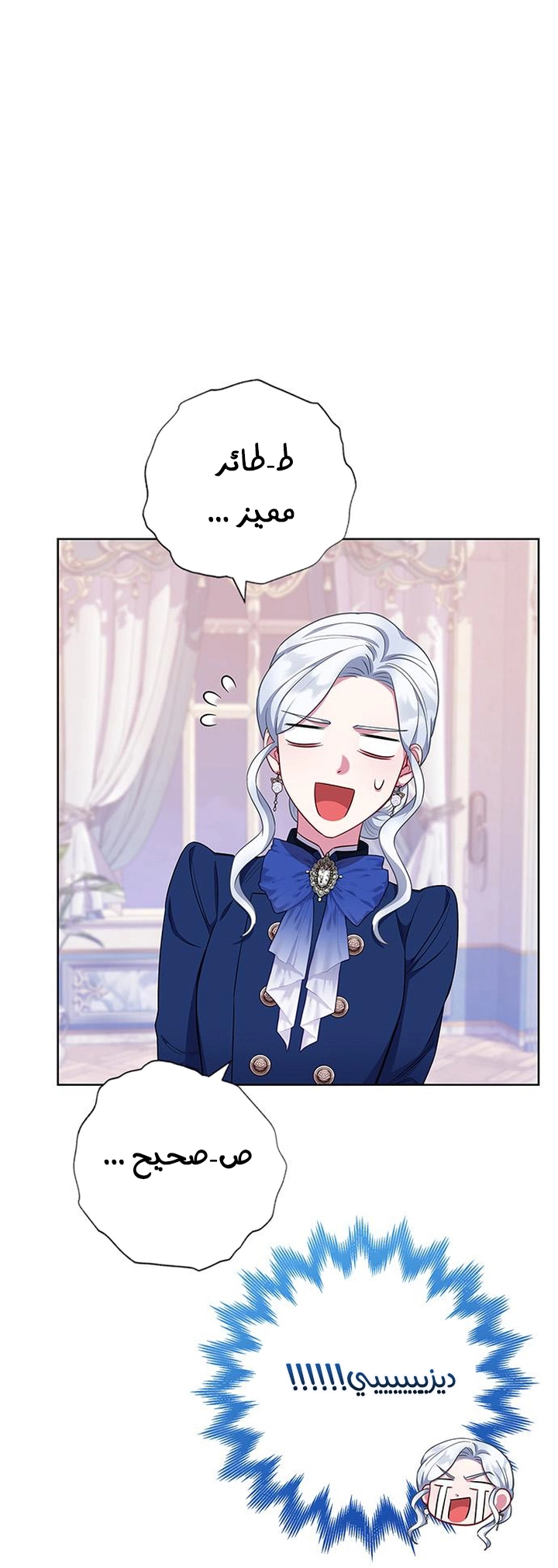 الصفحة 18