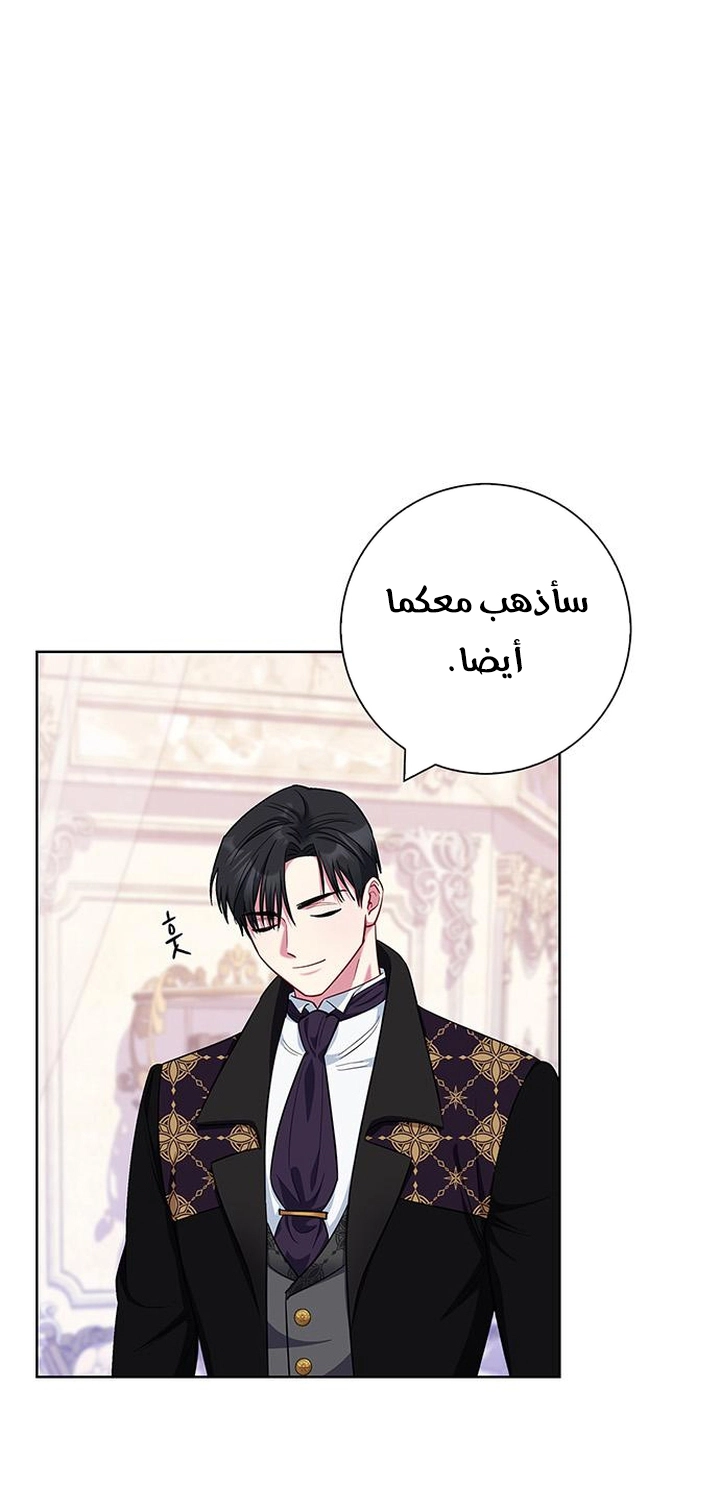 الصفحة 30