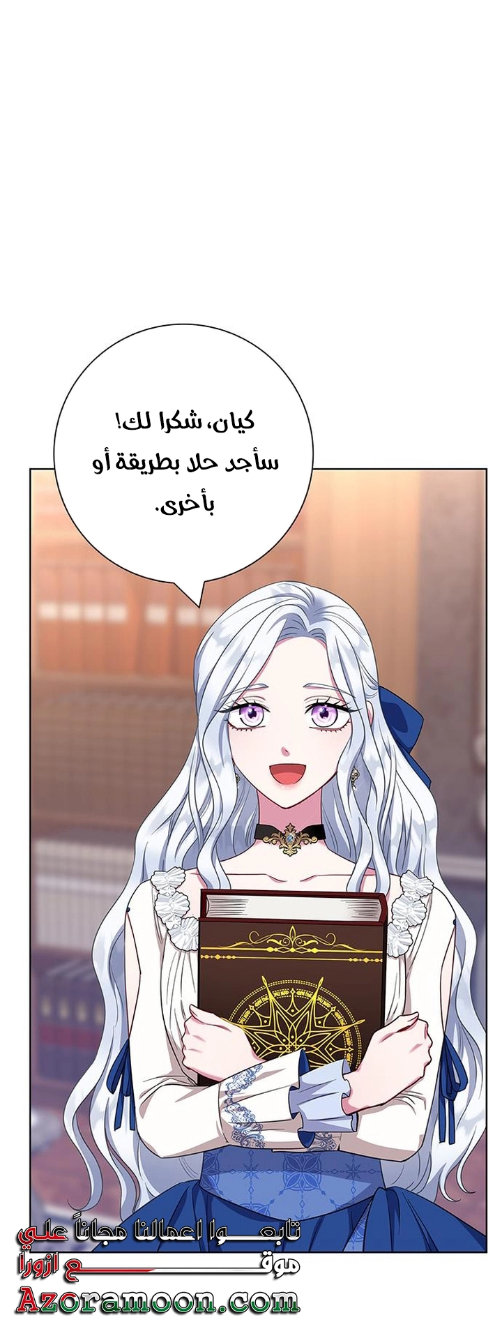الصفحة 40