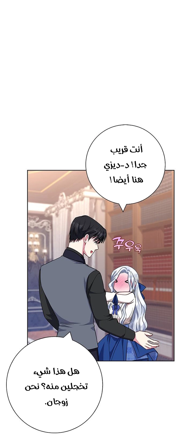 الصفحة 42