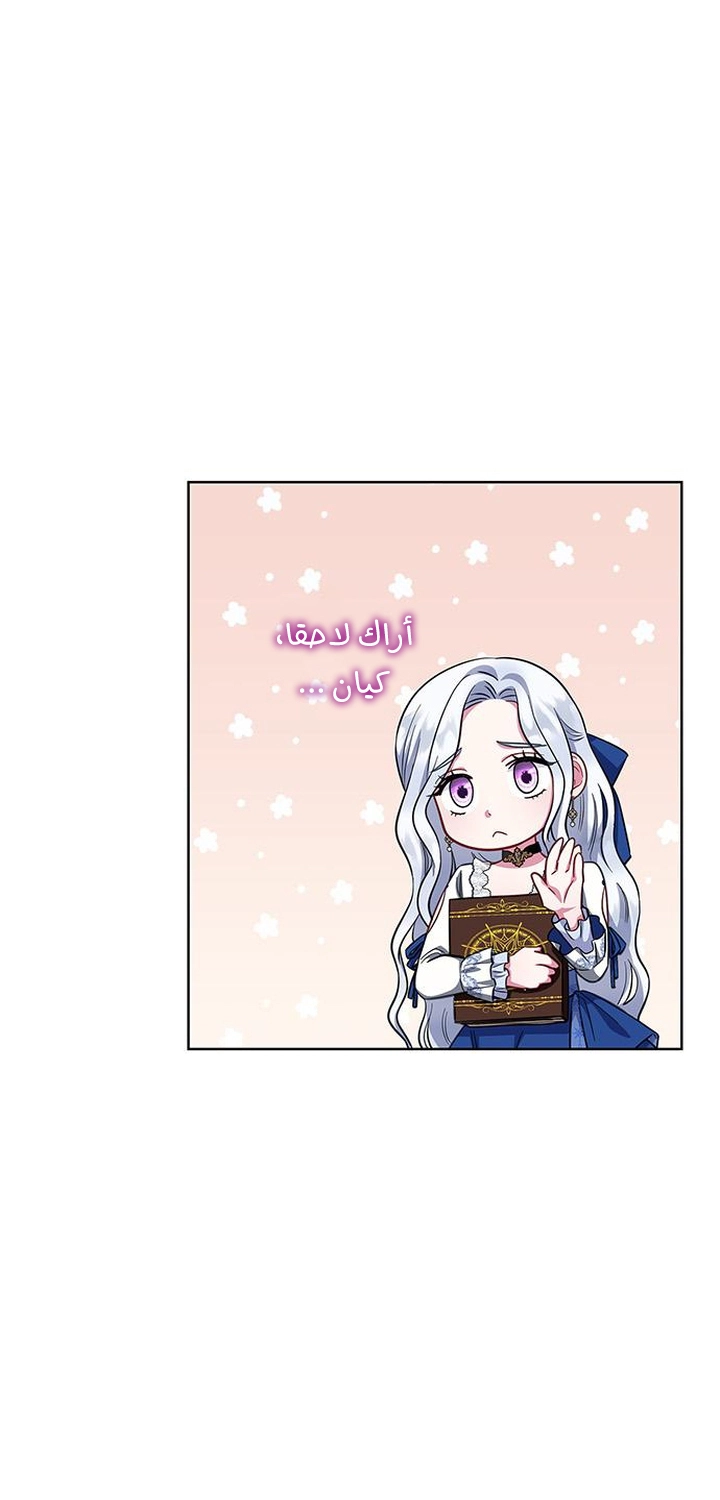 الصفحة 44