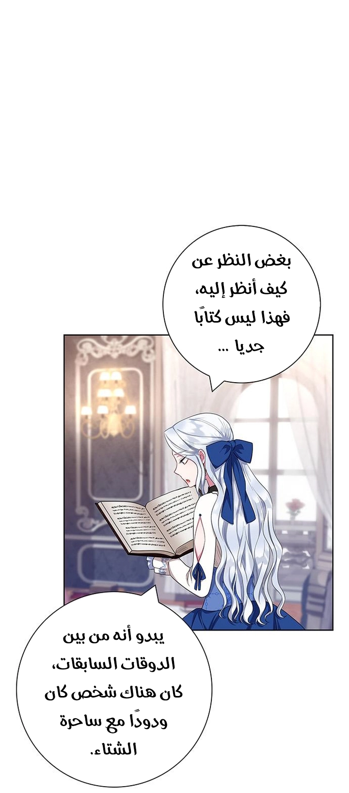 الصفحة 47