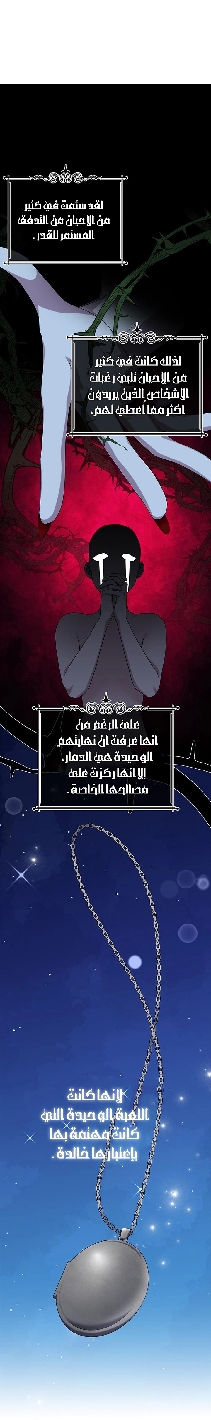 الصفحة 50