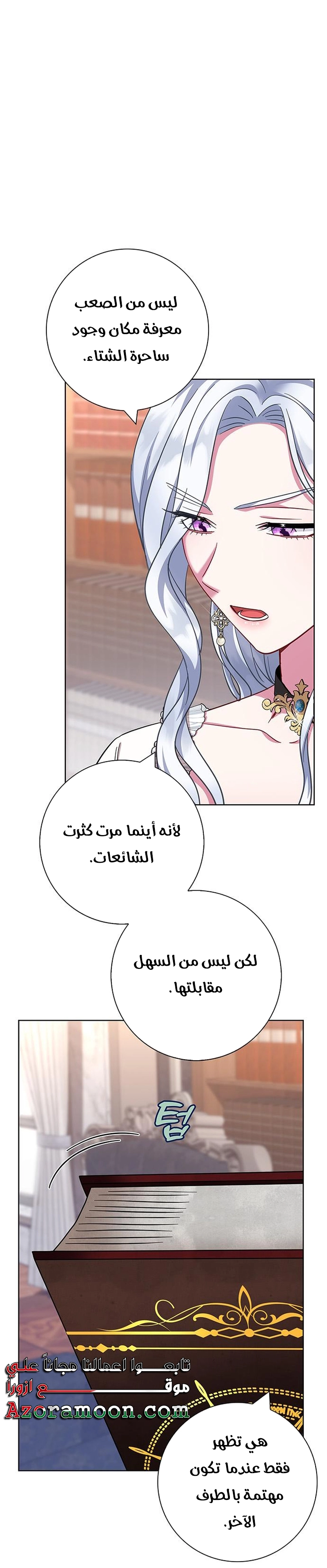 الصفحة 51
