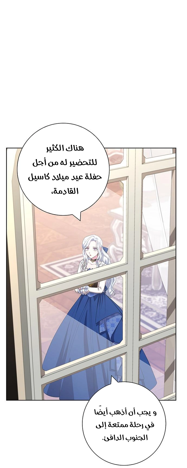 الصفحة 54