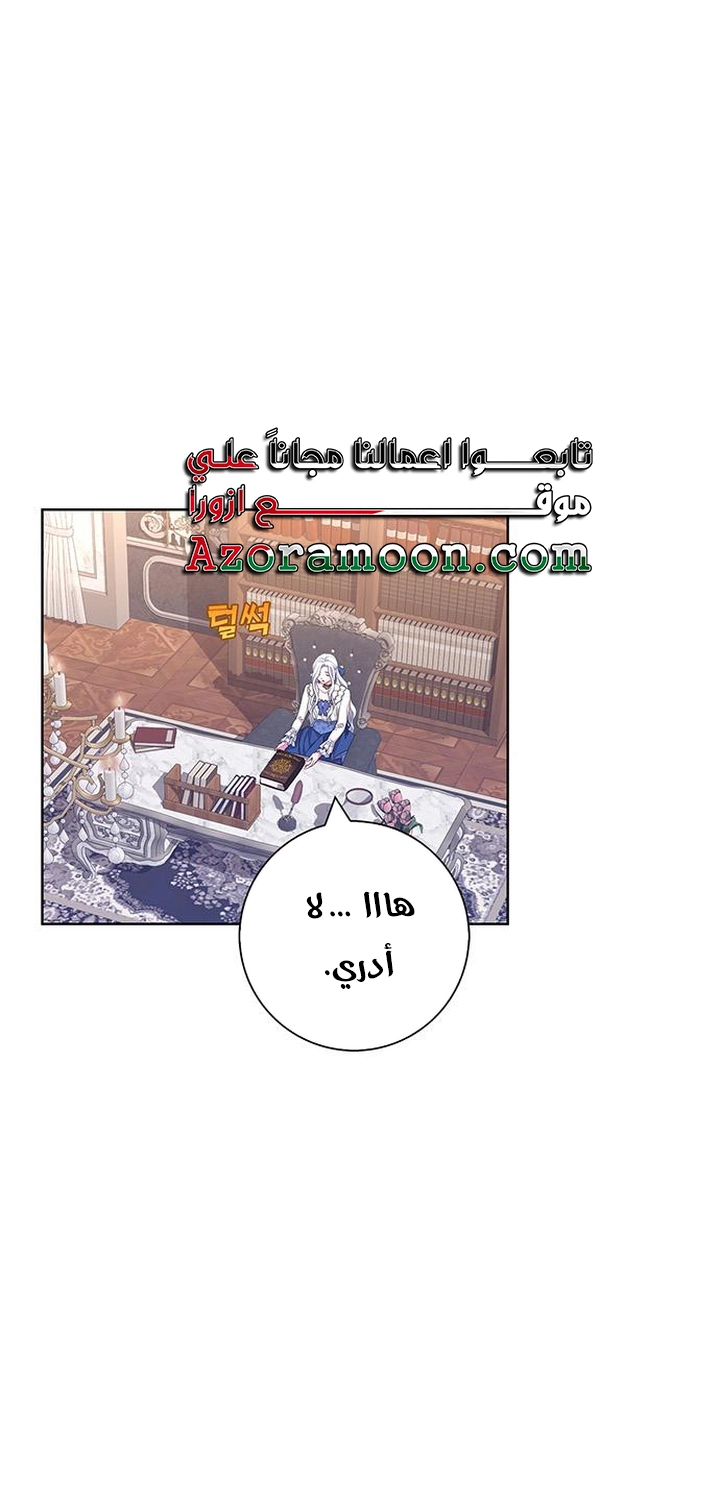 الصفحة 55