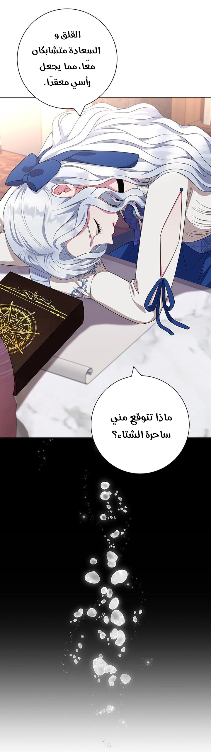 الصفحة 56