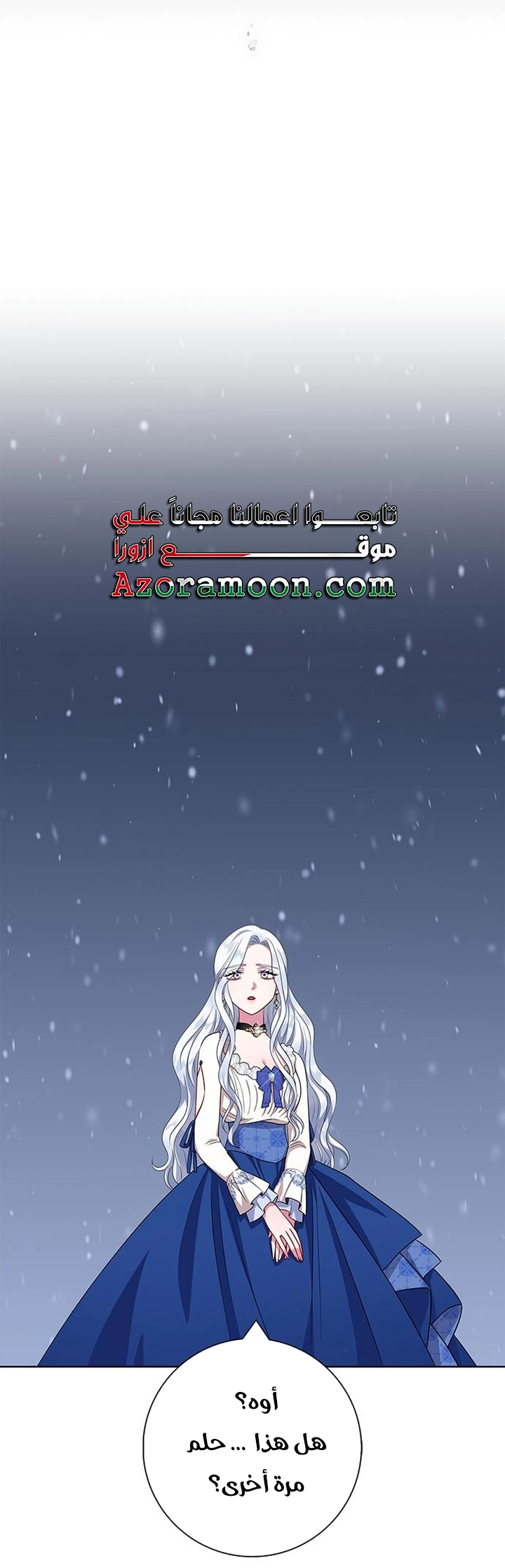 الصفحة 57
