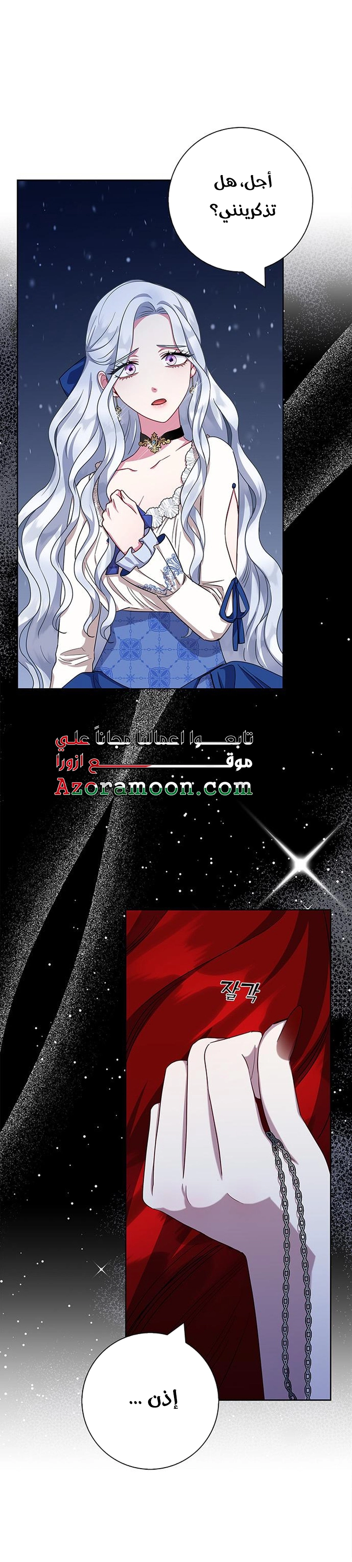 الصفحة 60