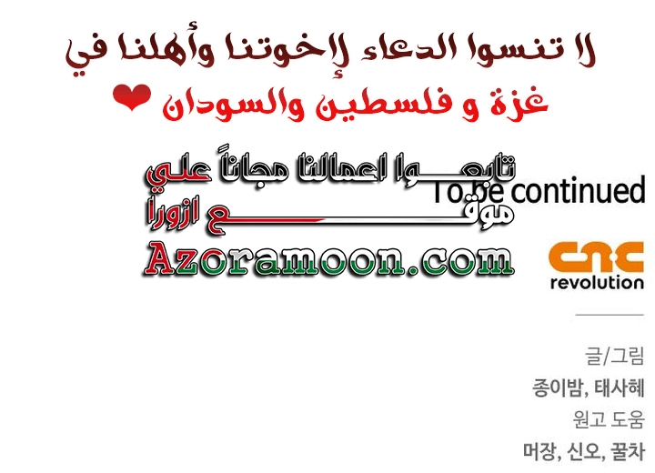 الصفحة 62