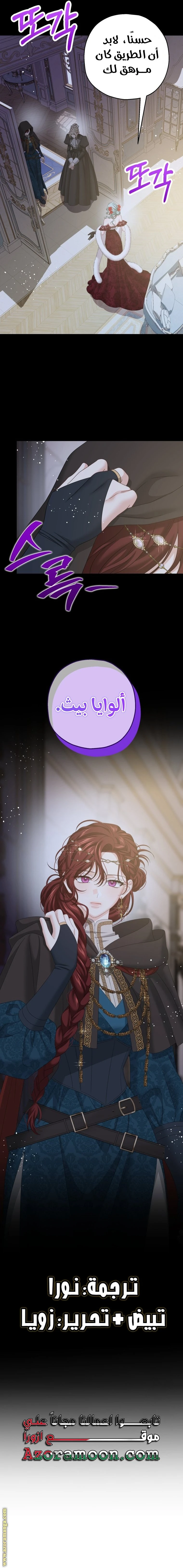 الصفحة 9