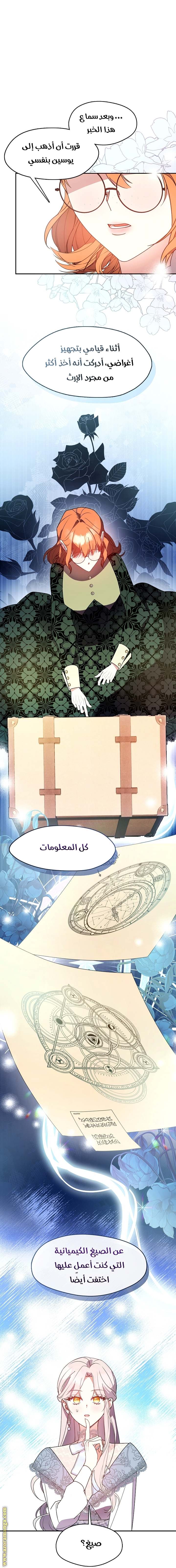 الصفحة 19