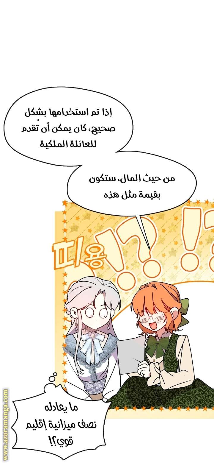 الصفحة 20