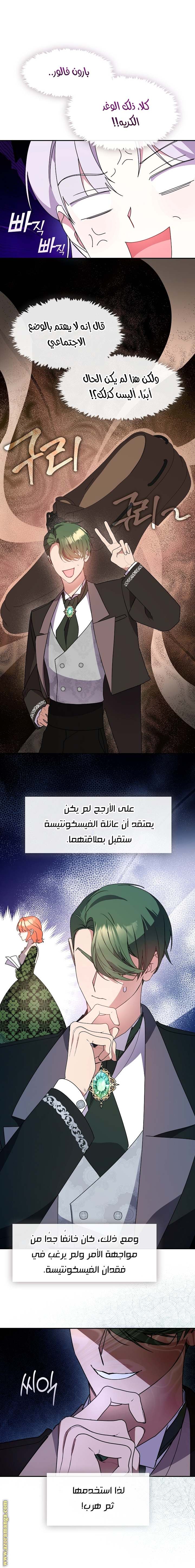 الصفحة 22