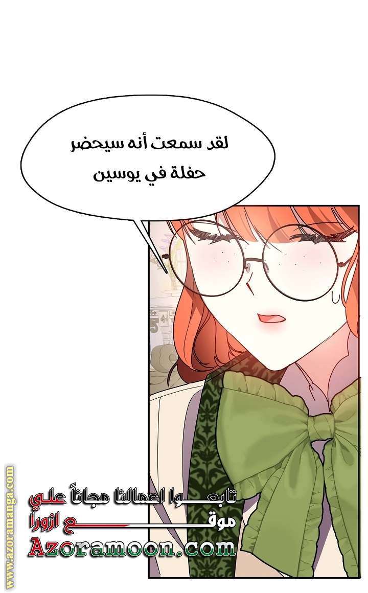 الصفحة 23