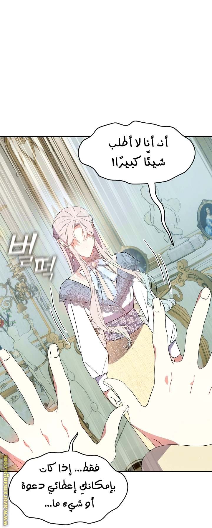 الصفحة 25