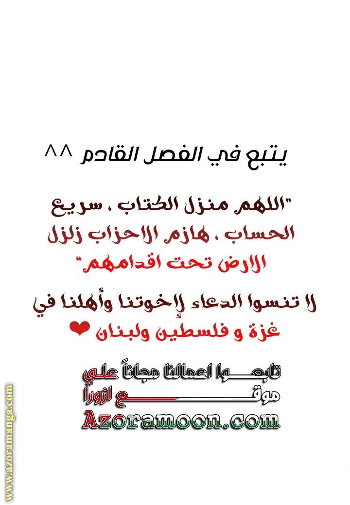 الصفحة 34
