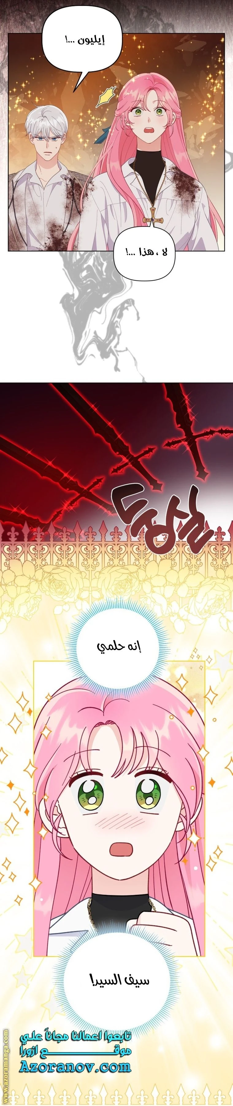 الصفحة 9