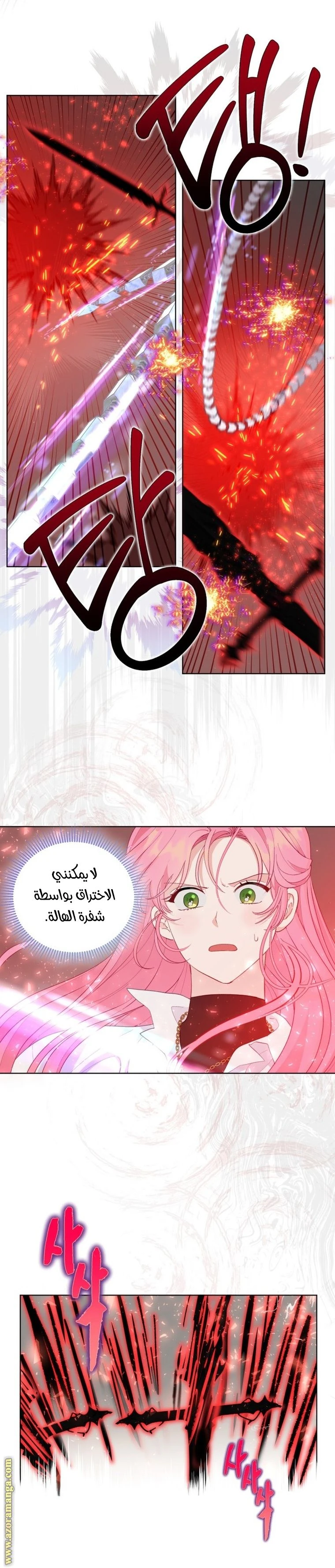 الصفحة 12