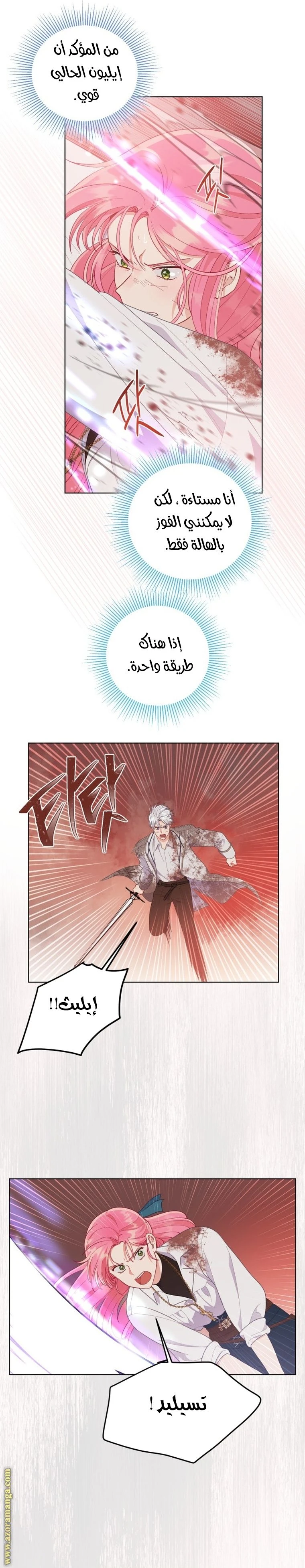 الصفحة 20