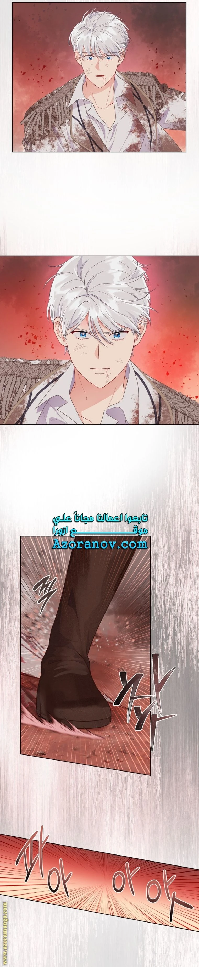 الصفحة 21