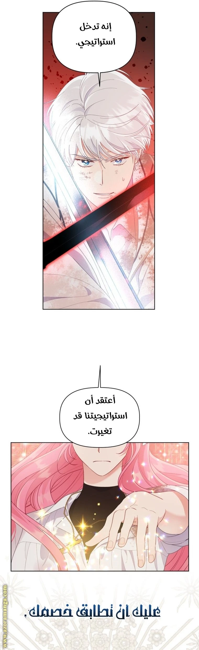 الصفحة 23