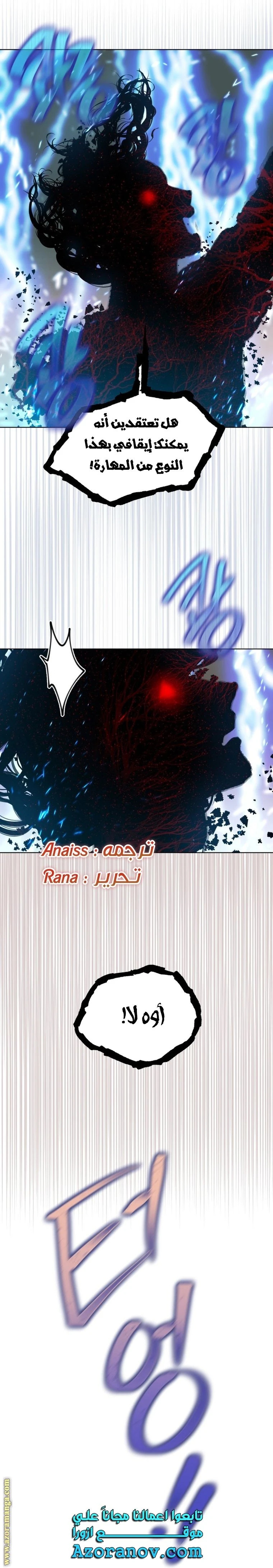 الصفحة 26