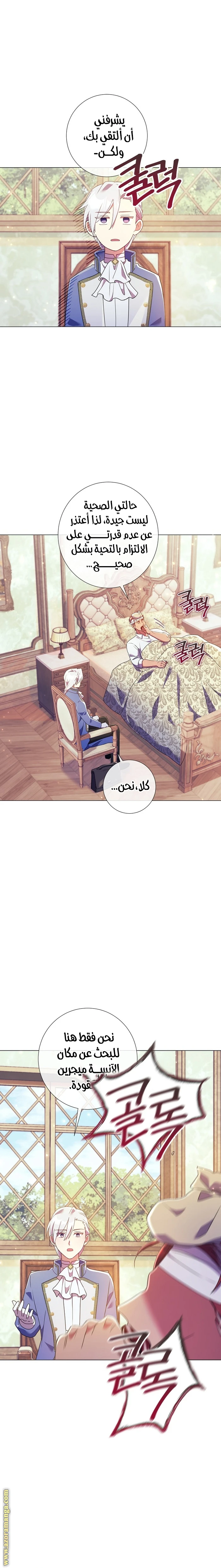 الصفحة 18