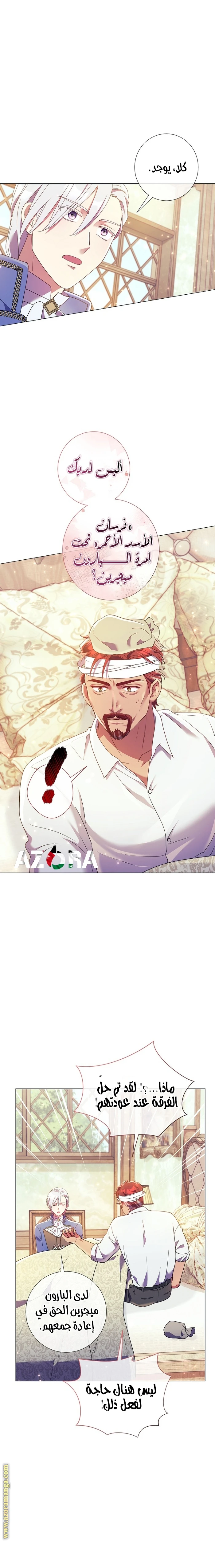 الصفحة 22