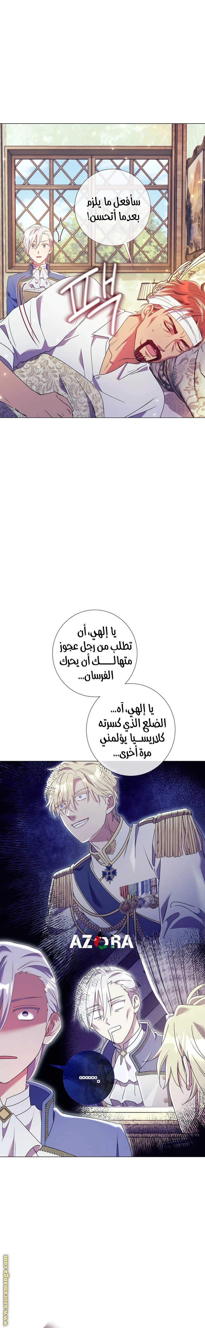 الصفحة 24