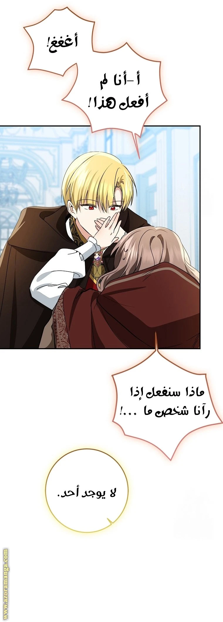 الصفحة 10